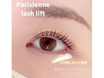 エストアール 博多口店(est-r.)/#パリジェンヌ▼ストレート