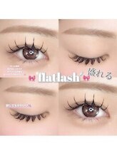 ユーアイ 梅田中津店(Yuueye)/眉毛スタイリング×まつ毛パーマ