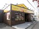 アジアンリラクゼーション ヴィラ 福島中央店(asian relaxation villa)の写真