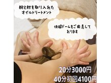 キャンディサロン