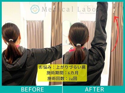 岐阜各務原整体院の写真