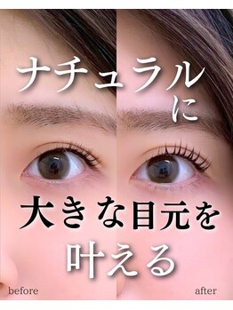 スパイス 野田阪神店(Spice)/パリジェンヌ