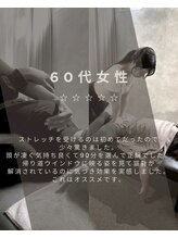 全力ストレッチ 表参道店/嬉しい口コミ頂きました★