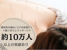 津山鍼灸整骨院