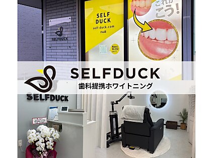 セルフダック 栃木小山店(SELFDUCK)の写真