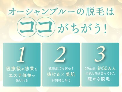 オーシャンブルー 時津店(OCEAN BLUE)の写真