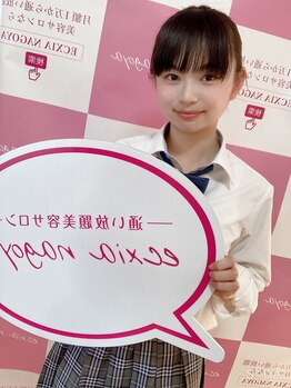 エクシアホワイト 山形西バイパス店/お客様の声