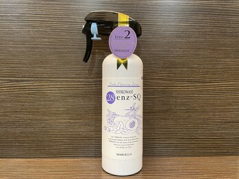 リッツ 渋谷店/白髪・匂い予防におすすめ