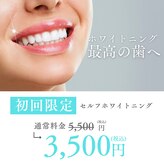 ロアリー 五日市店(LOARY)