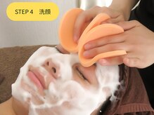 エステティックジュビラン エタンセル(Etincelle)/洗顔