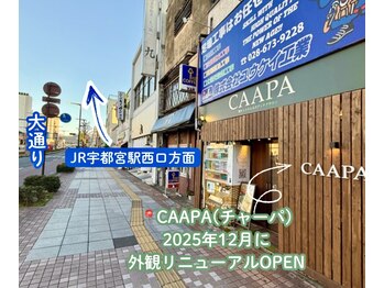 チャーパ(CAAPA)/CAAPAロゴの自動販売機が目印☆