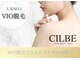 シルビー(CILBE)の写真