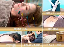 ビアンカ 鍼灸サロン川崎院(Bianca)の雰囲気（施術時間内でお悩みに合わせた施術を提供。【川崎/鍼灸/肩こり】）