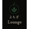 よもぎLounge 西麻布本店｜深夜営業の完全個室サロンのお店ロゴ