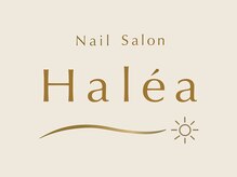 ハレア(Halea)