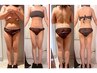 【1DAYダイエット】全身セル脂肪撃退×脂肪燃焼マットで駆け込み痩身コース