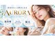 オーロラ(Aurora)の写真