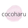 ココハル(cocoharu)ロゴ