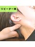 【リピーター様】ヘッドマッサージ+全身整体 30分