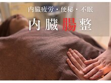 からだ屋 博多店