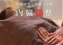 からだ屋 博多店