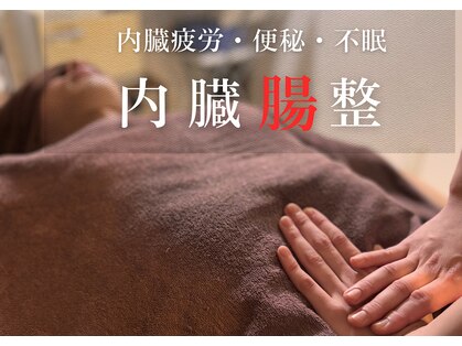 からだ屋 博多店の写真