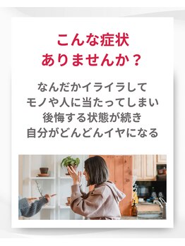 リィン(learn)/女性ホルモンケア『リンパシー』