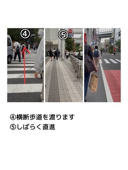 ロレインブロウ 二子玉川店/駅から店舗までの道案内【２】