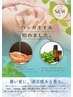 NEW【期間限定】首オイルトリートメントハッカオイル＋もみほぐし90分￥6980