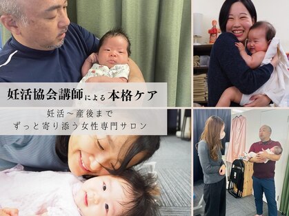 カイロプラクティックサロン1/24の写真