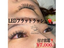 クロムビューティー(Chrome Beauty)