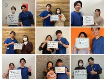 元鍼灸整骨院 鴨池の雰囲気（お客様からの口コミ多数いただいています☆）