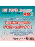 【5月限定/15名】人気メニュー★全身骨盤矯正で辛い肩こり腰痛ケア￥3,900
