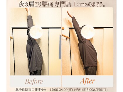 イレミア 北千住(IREMIA)の写真