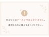 エクステメニュー↓