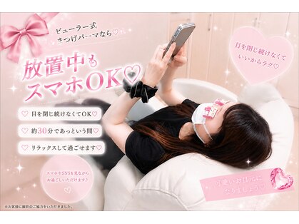 スワロ(Swallow)の写真