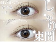 まつ毛パーマ&眉毛サロンSSIN STUDIO仙台店【8月下旬開店(予定)】の雰囲気(【眉毛WAX+パリジェンヌ¥6800】SETでお得なまつげパーマサロン♪)