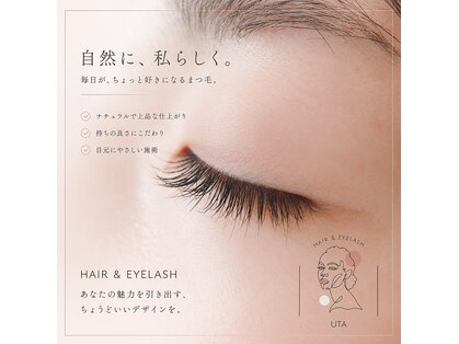 ウタ アイラッシュ(uta eyelash)の写真