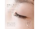 ウタ アイラッシュ(uta eyelash)の写真