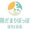ヒダマリポッポ(HIDAMARI POPPO)のお店ロゴ