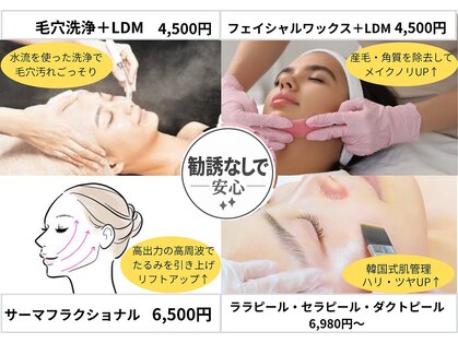 リザルト(Re'ZAlt)の写真