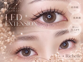 リシェルアイラッシュ 相模大野店(Richelle eyelash)の写真/《丁寧なカウンセリングを心がけております♪》【まつげパーマ/パリジェンヌ/マツエク/眉毛/相模大野】