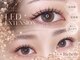 リシェルアイラッシュ 相模大野店(Richelle eyelash)の写真/《丁寧なカウンセリングを心がけております♪》【まつげパーマ/パリジェンヌ/マツエク/眉毛/相模大野】