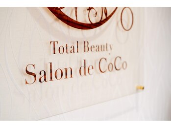 サロンドココ(Salon de CoCo)/“Salon de CoCo”の意味