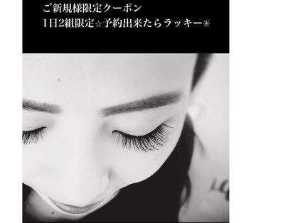 アイラッシュサロン フェリス(Luxury)の写真