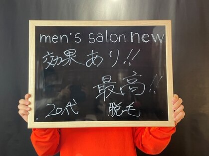 メンズサロンニュー(men's salon new)の写真
