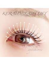 アイシェリー(eyecherie)/上ケラチンラッシュリフト