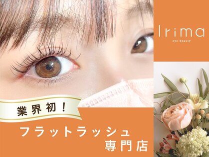 イリマ 博多駅前店(Irima)の写真