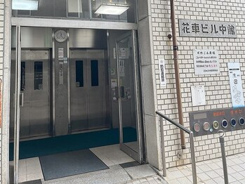 ミロク(369)/国際センター駅からの道順6