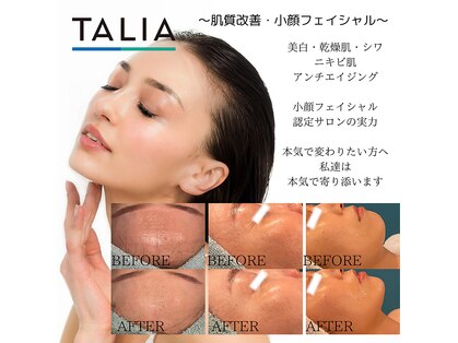 タリア(TALIA)の写真